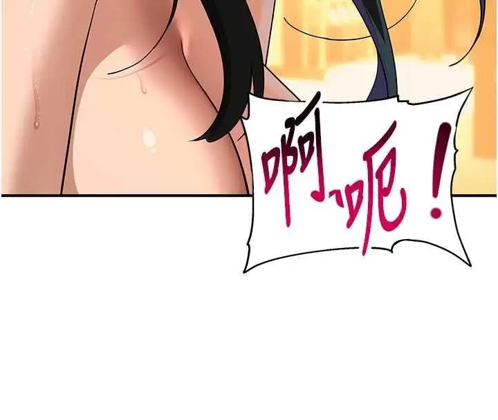漫画《斯文坏猫猫》第5话第19张图