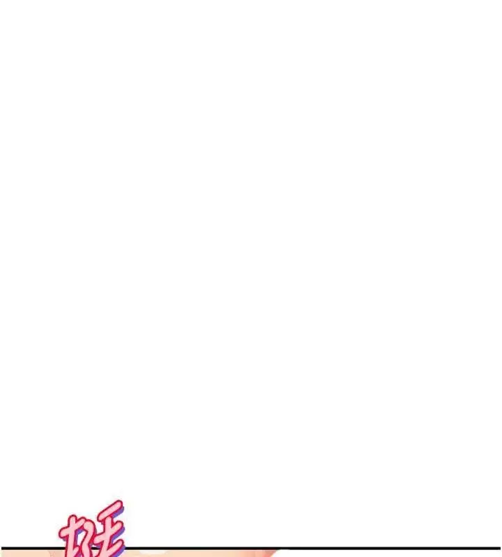 漫画《斯文坏猫猫》第5话第204张图