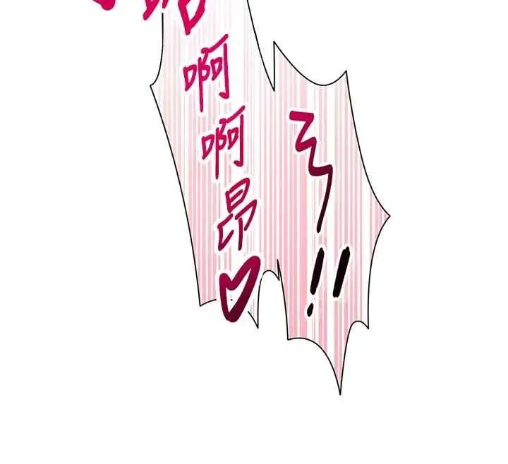 漫画《斯文坏猫猫》第5话第210张图