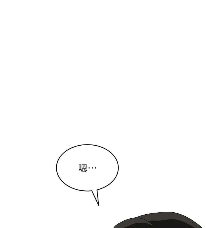 漫画《斯文坏猫猫》第5话第37张图