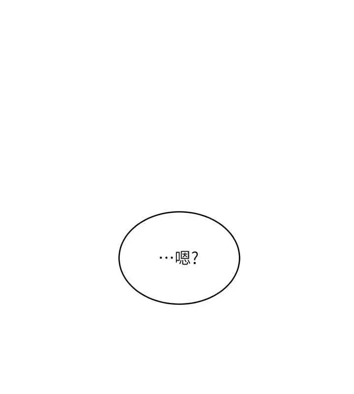 漫画《斯文坏猫猫》第5话第51张图