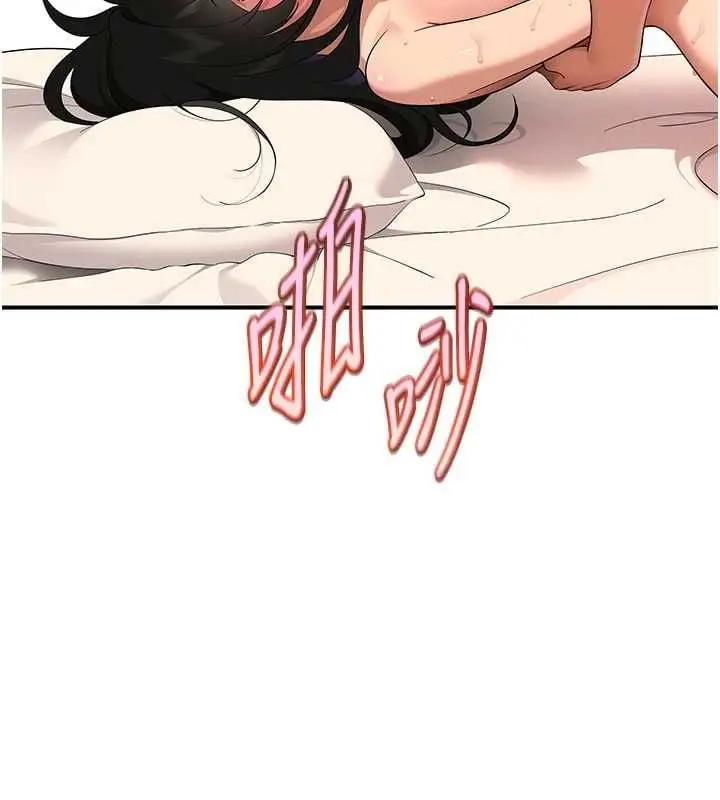 漫画《斯文坏猫猫》第5话第79张图