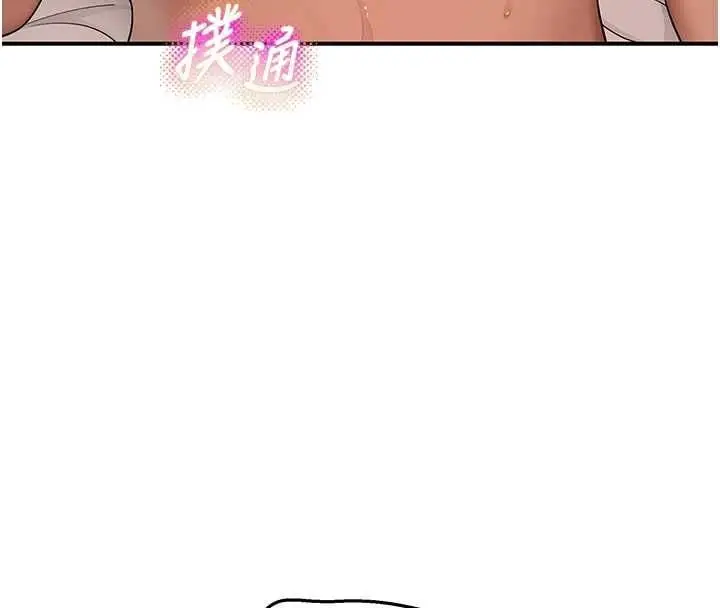 漫画《斯文坏猫猫》第5话第85张图