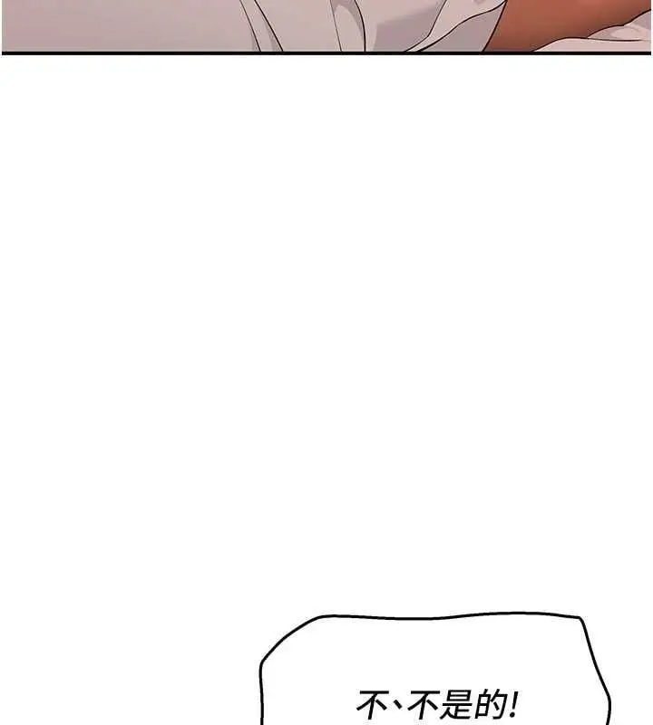 漫画《斯文坏猫猫》第5话第9张图