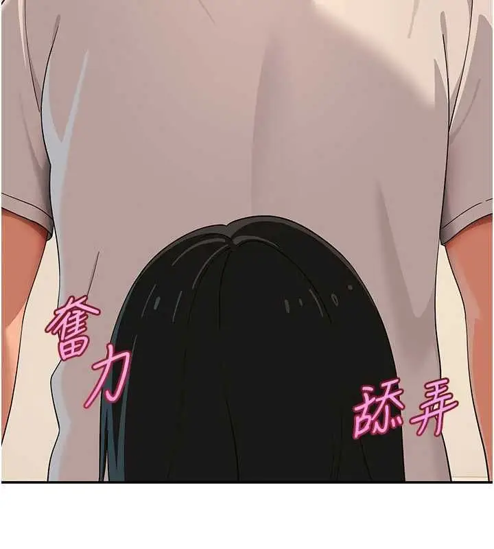 漫画《斯文坏猫猫》第9话第113张图
