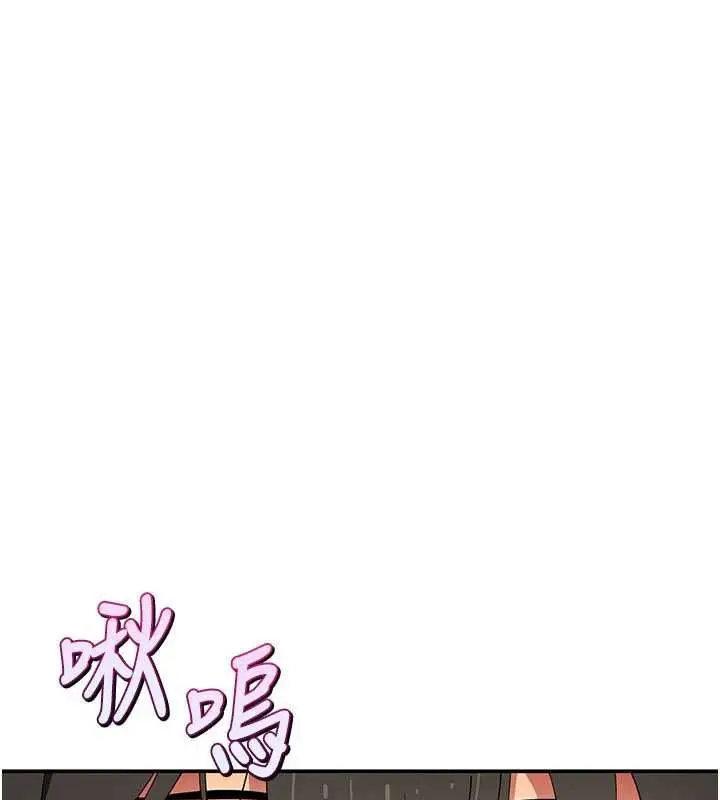 漫画《斯文坏猫猫》第9话第114张图