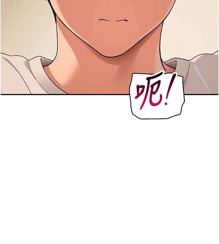 漫画《斯文坏猫猫》第9话第118张图