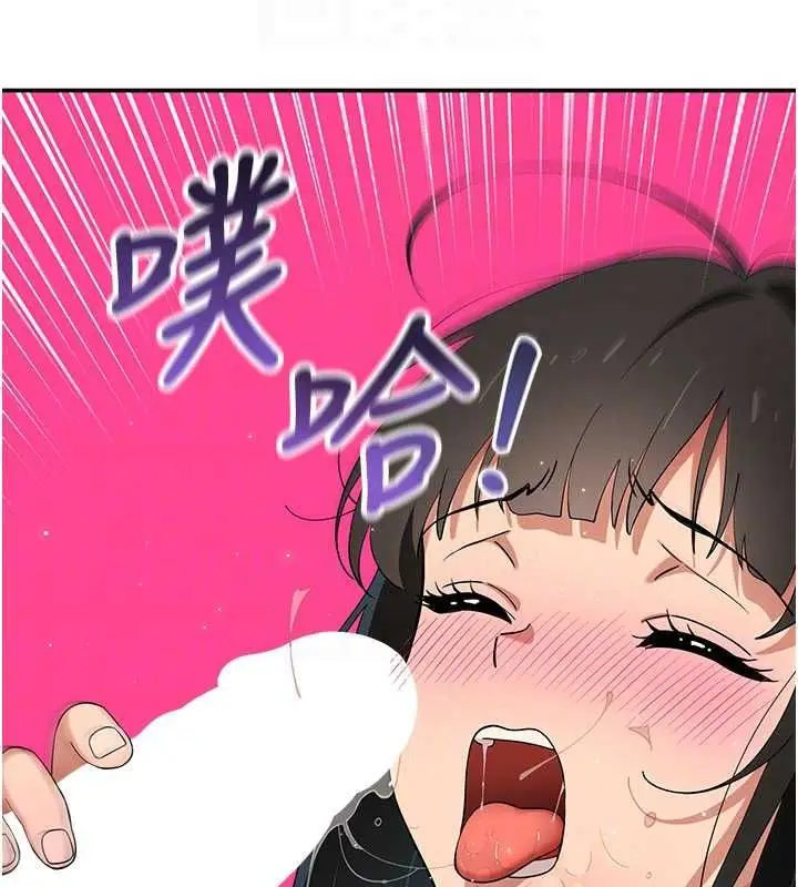 漫画《斯文坏猫猫》第9话第122张图