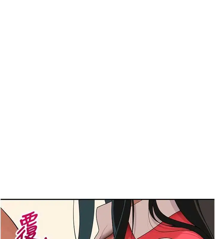 漫画《斯文坏猫猫》第9话第130张图