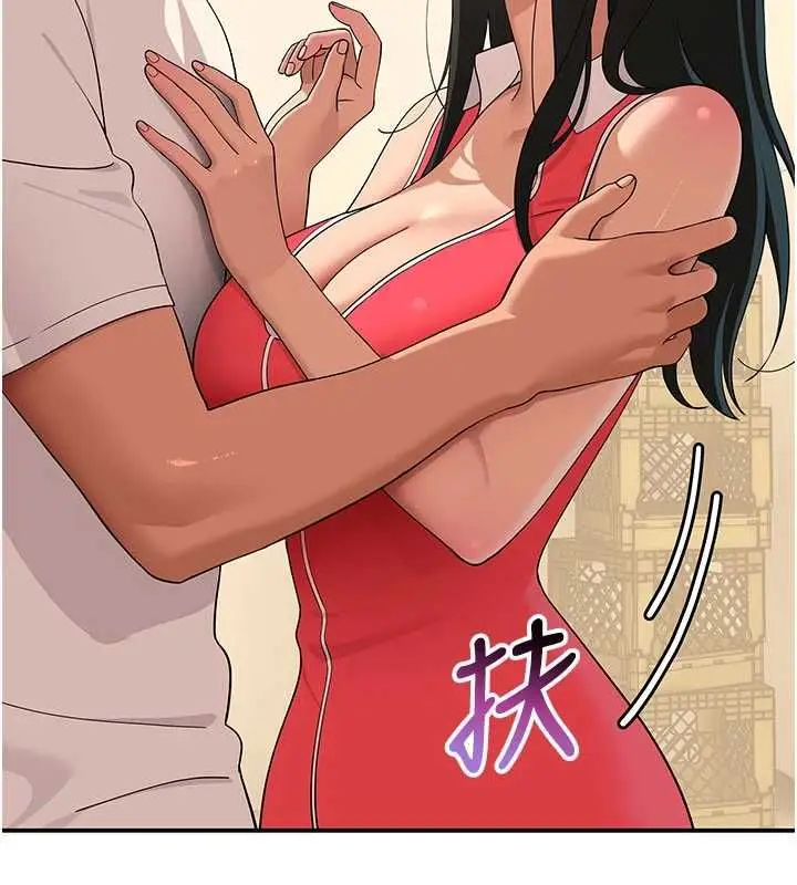 漫画《斯文坏猫猫》第9话第134张图