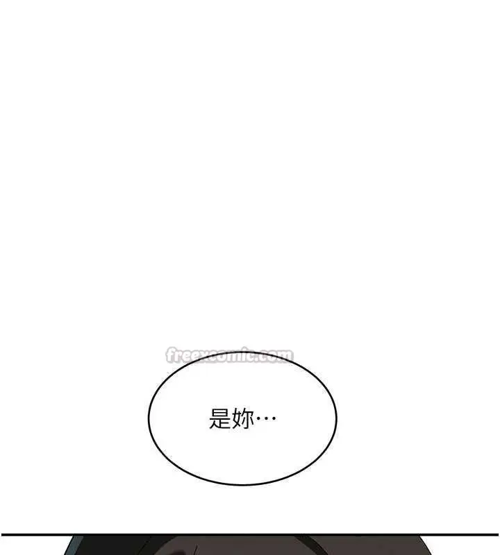 漫画《斯文坏猫猫》第9话第135张图