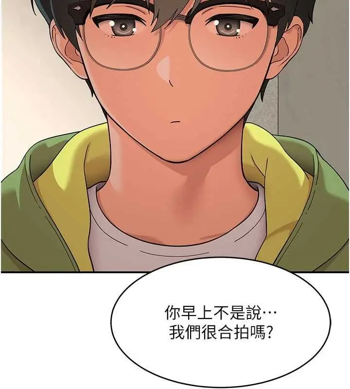 漫画《斯文坏猫猫》第9话第14张图