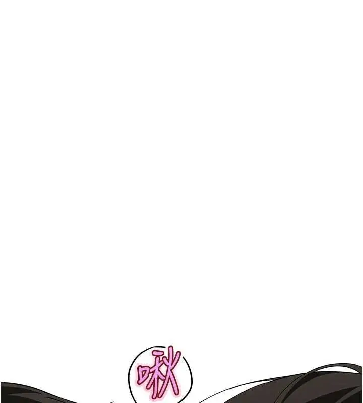 漫画《斯文坏猫猫》第9话第141张图