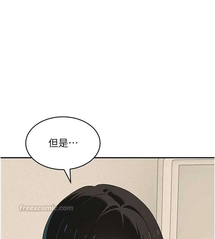 漫画《斯文坏猫猫》第9话第15张图