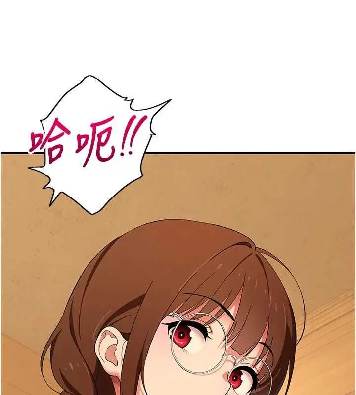 漫画《斯文坏猫猫》第9话第175张图