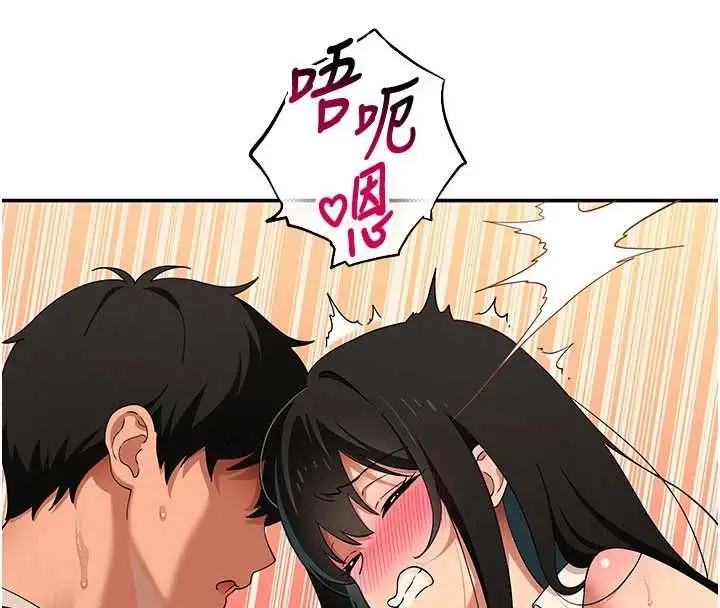 漫画《斯文坏猫猫》第9话第178张图
