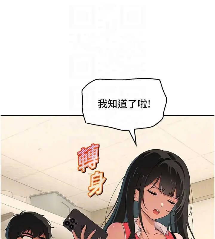 漫画《斯文坏猫猫》第9话第25张图