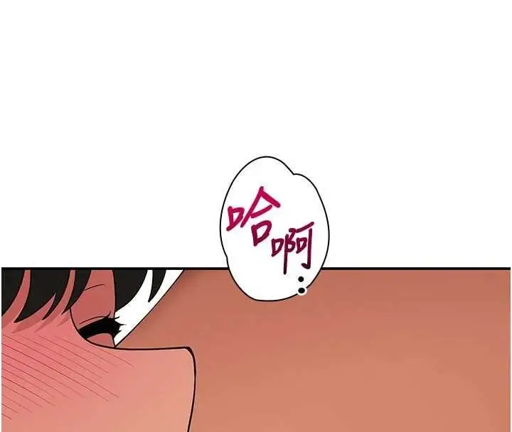 漫画《斯文坏猫猫》第9话第42张图