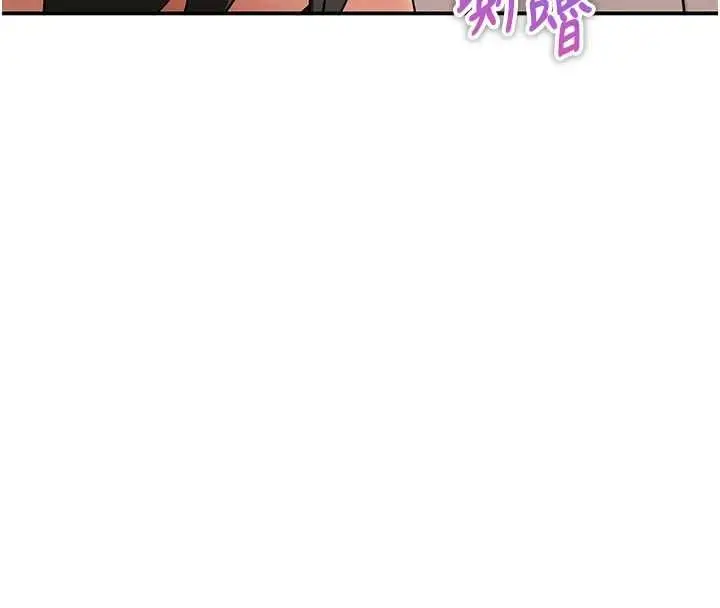 漫画《斯文坏猫猫》第9话第55张图