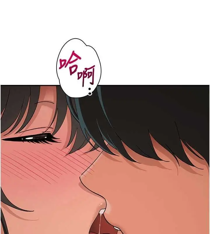 漫画《斯文坏猫猫》第9话第56张图