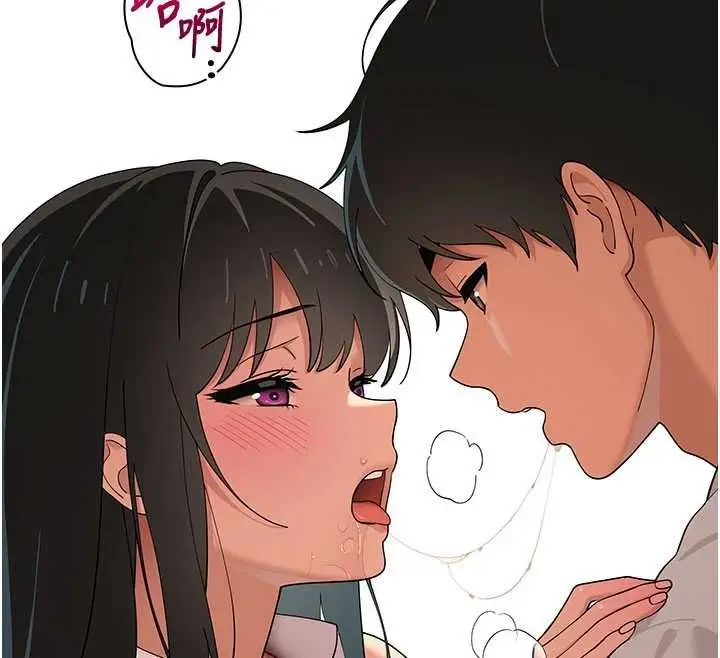 漫画《斯文坏猫猫》第9话第59张图