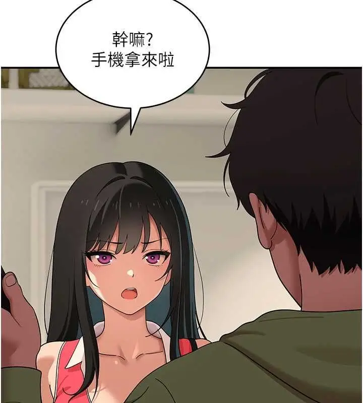 漫画《斯文坏猫猫》第9话第6张图