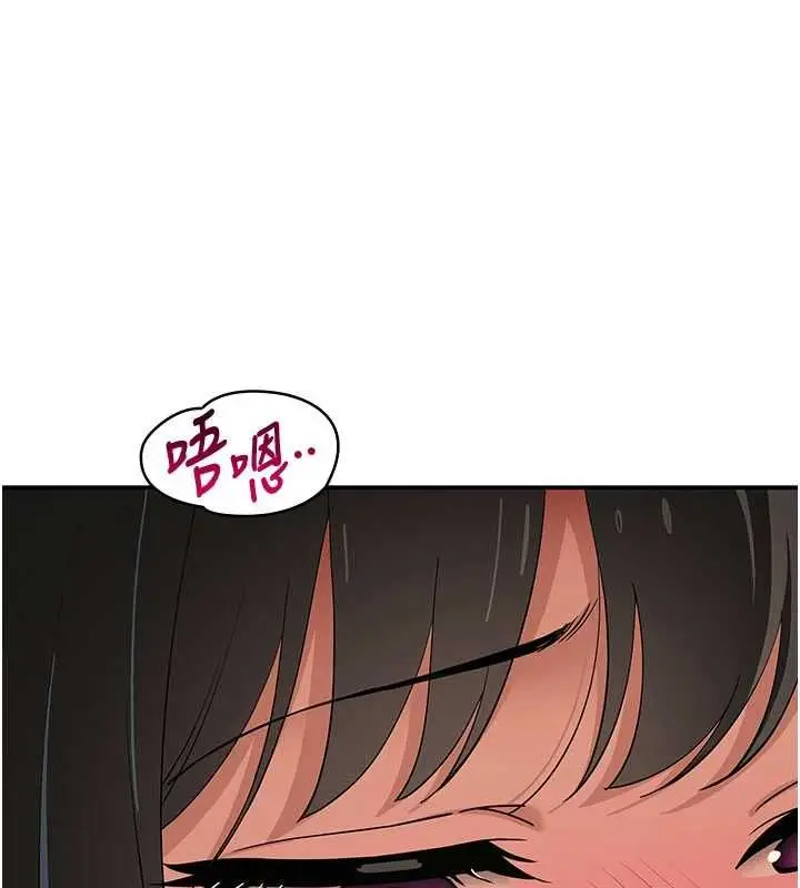 漫画《斯文坏猫猫》第9话第62张图