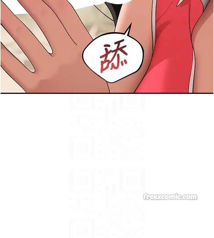 漫画《斯文坏猫猫》第9话第90张图