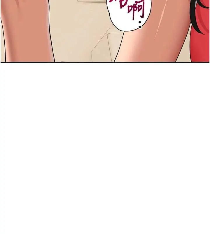 漫画《斯文坏猫猫》第9话第95张图