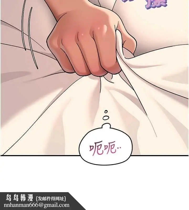 漫画《斯文坏猫猫》第3话第107张图