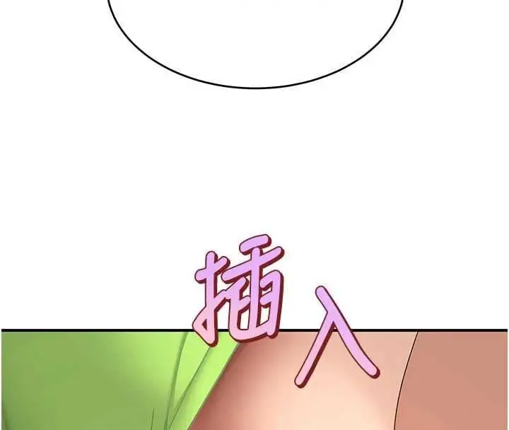 漫画《斯文坏猫猫》第3话第113张图
