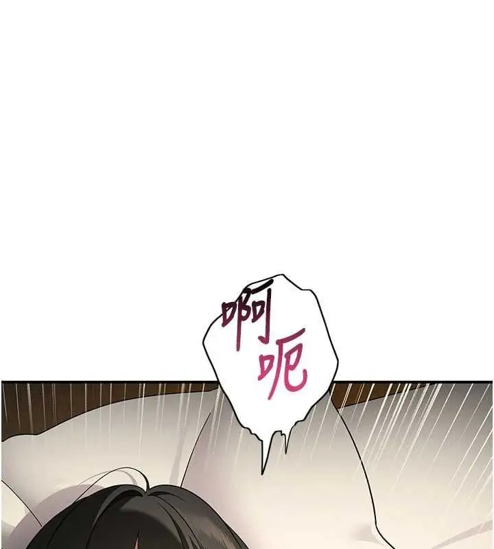 漫画《斯文坏猫猫》第3话第116张图