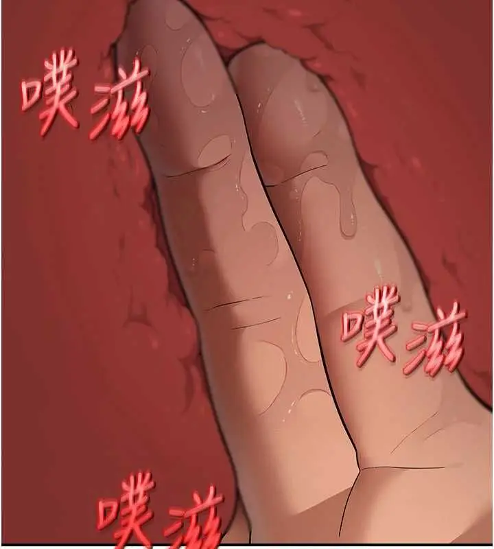 漫画《斯文坏猫猫》第3话第143张图