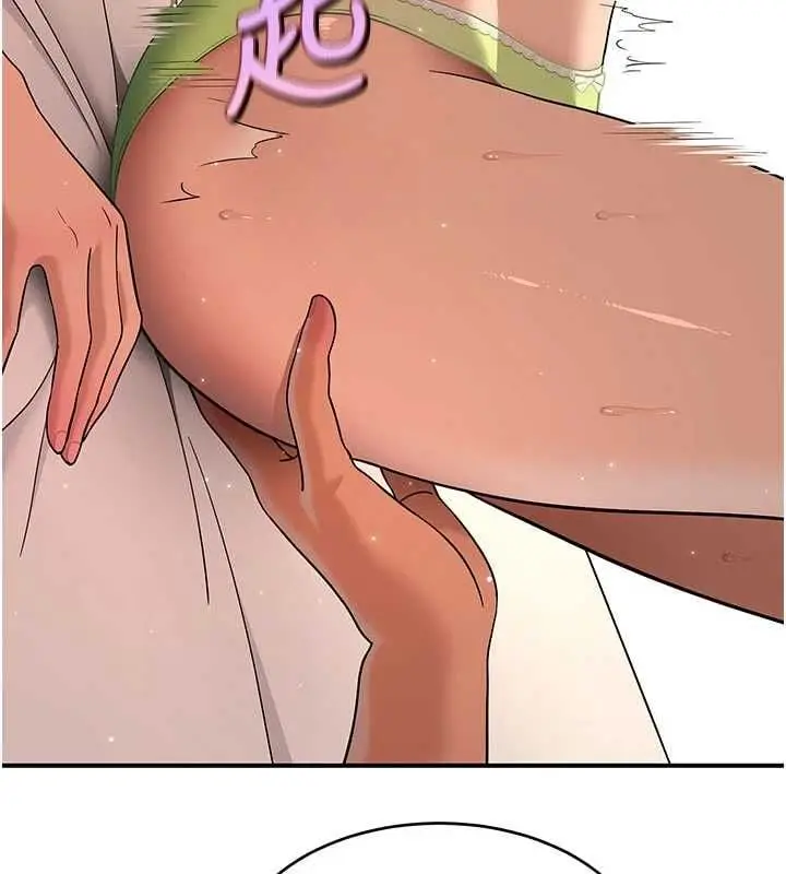 漫画《斯文坏猫猫》第3话第157张图