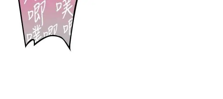 漫画《斯文坏猫猫》第3话第167张图