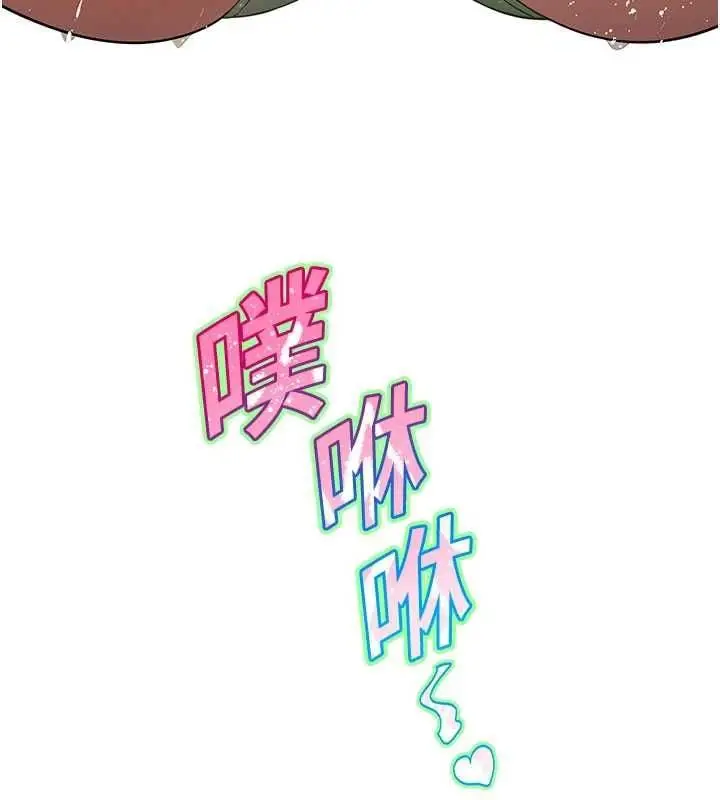 漫画《斯文坏猫猫》第3话第178张图