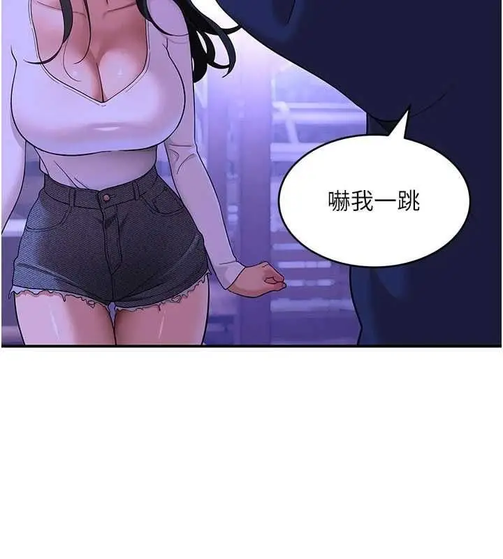 漫画《斯文坏猫猫》第3话第18张图