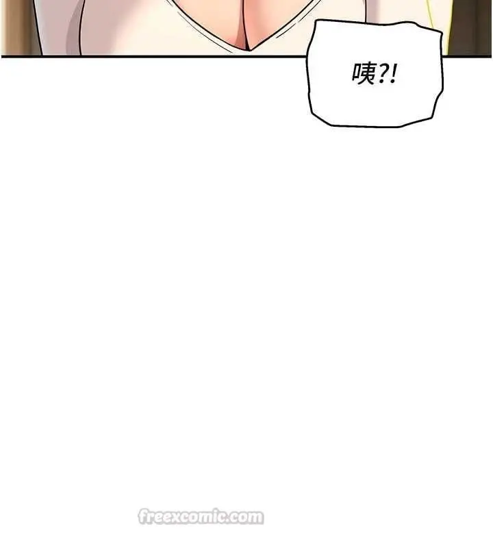 漫画《斯文坏猫猫》第3话第45张图