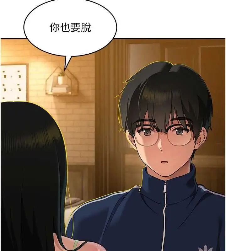 漫画《斯文坏猫猫》第3话第56张图