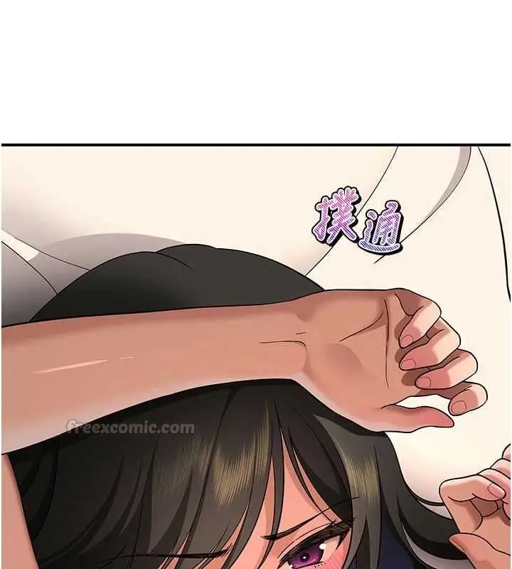 漫画《斯文坏猫猫》第3话第75张图