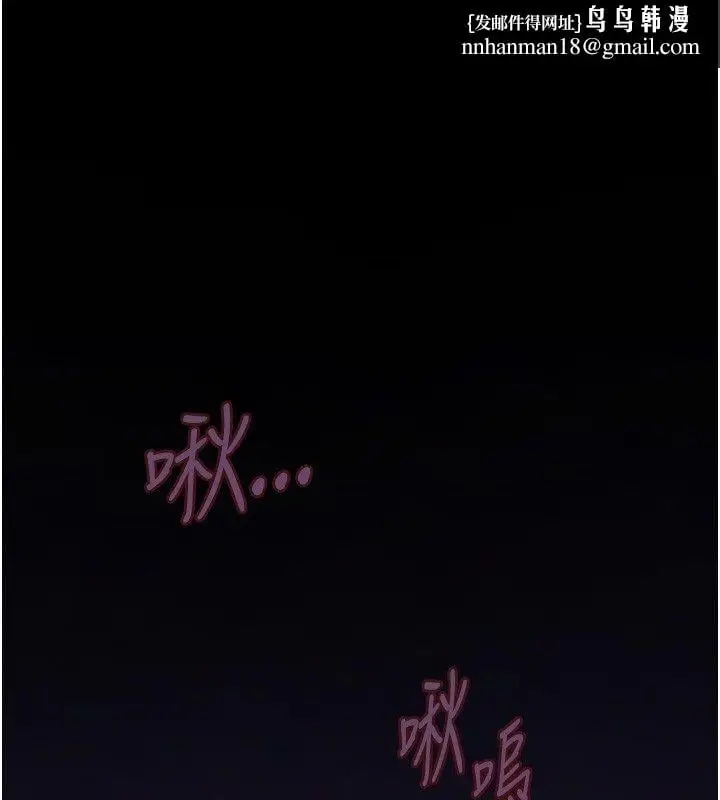 漫画《斯文坏猫猫》第7话第1张图