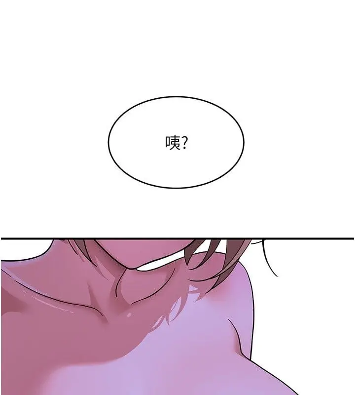 漫画《斯文坏猫猫》第7话第109张图