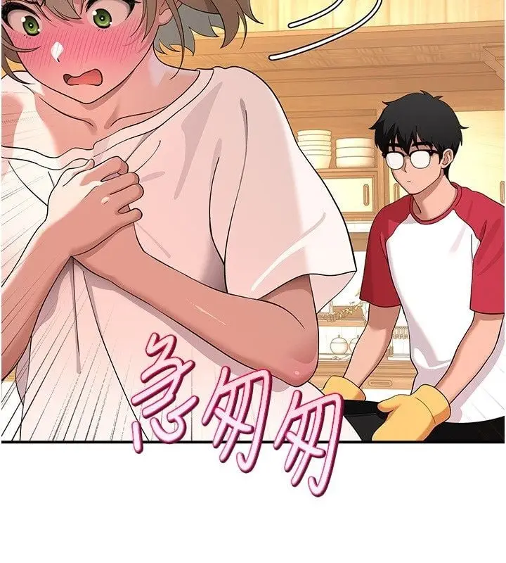漫画《斯文坏猫猫》第7话第137张图