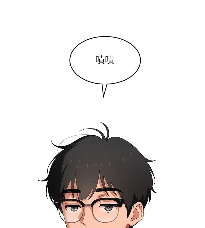 漫画《斯文坏猫猫》第7话第139张图