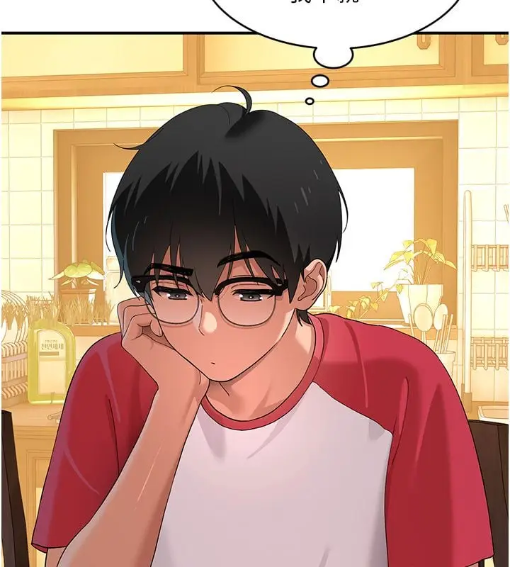 漫画《斯文坏猫猫》第7话第156张图