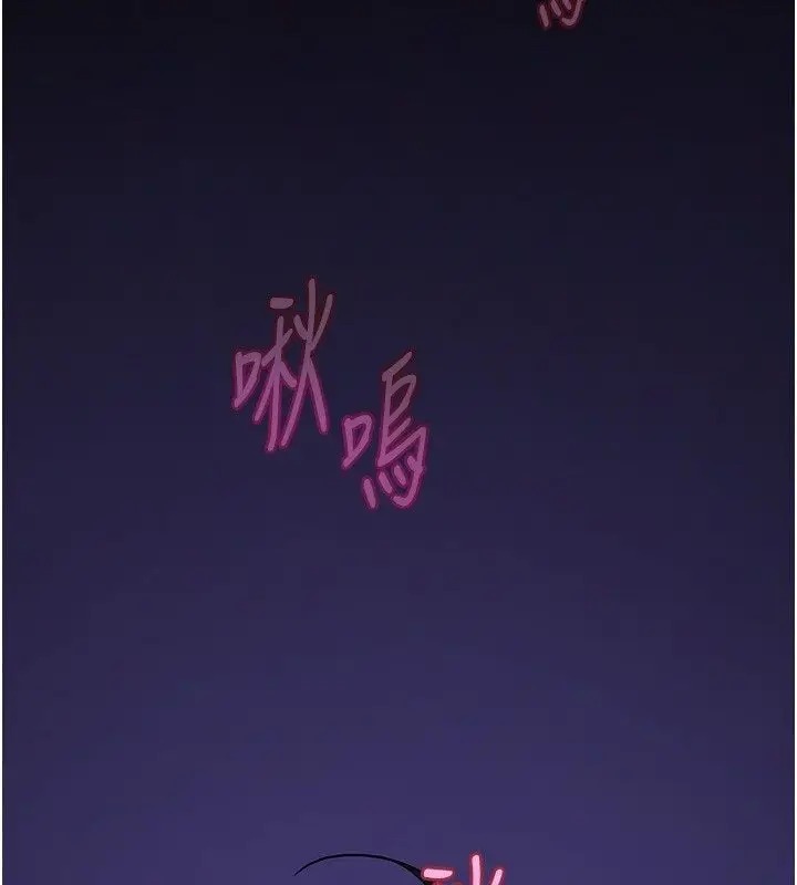 漫画《斯文坏猫猫》第7话第2张图