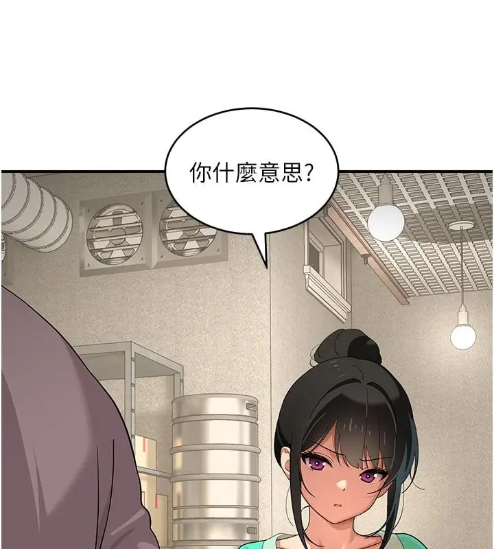 漫画《斯文坏猫猫》第7话第215张图