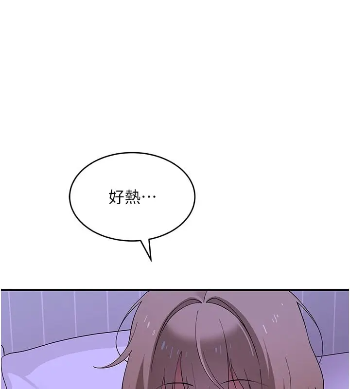 漫画《斯文坏猫猫》第7话第23张图