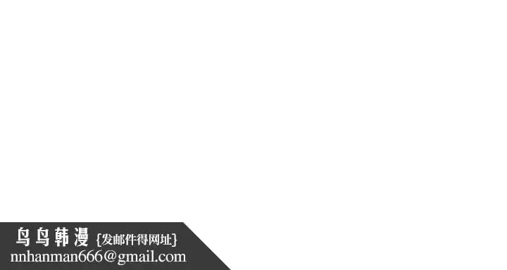 漫画《斯文坏猫猫》第7话第236张图