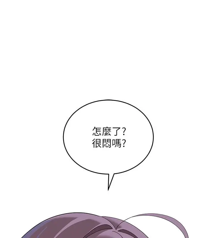 漫画《斯文坏猫猫》第7话第41张图